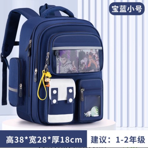 Childers School bag